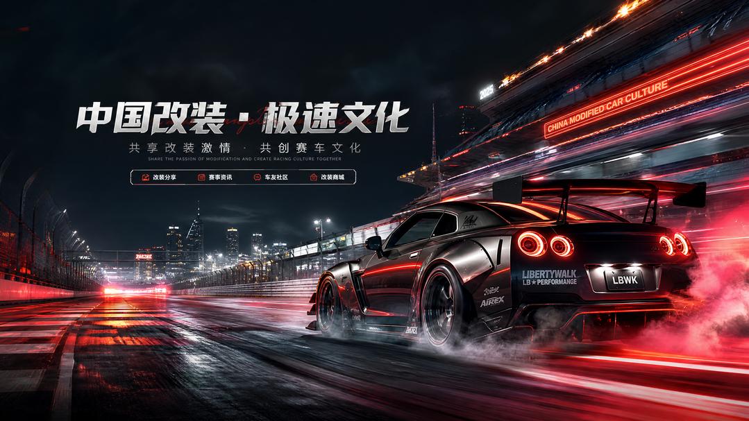 黑丝公司照片
